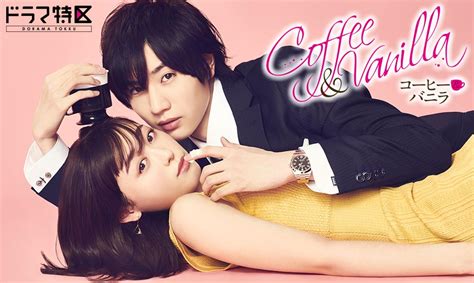Twenty year old Risa Shiroki comes to Tokyo from her hometown in the countryside to attend university. . Coffee and vanilla dramacool ep 1 eng sub